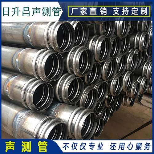 乌马河声测管现场检测用什么方法？